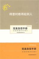 得意时瞧得起别人