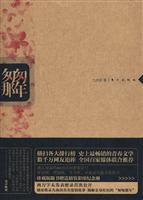 匆匆那年