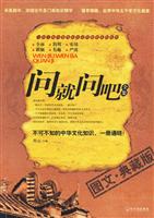 问就问吧全集