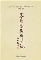 基督教楹联大观
