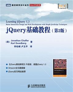 jQuery̳-(2)