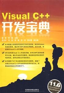 VisualC++