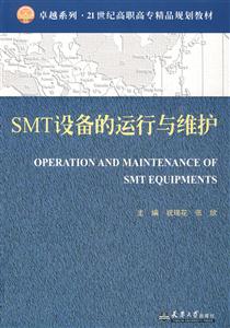 SMTO\cSo