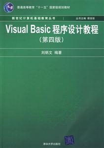 VisualBasicƽ̳