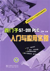 TS7-200PLCTcÌC2005
