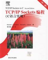 TCP/IPSOCKETS编程(C语言实现)(第二版)