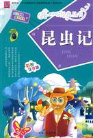 昆虫记-彩图注音版