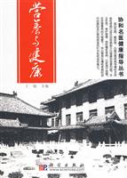 营养与健康