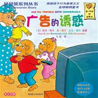 广告的诱惑-英汉对照