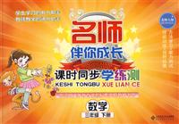 将军.部长卷-中国当代书法大典