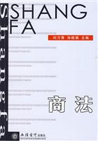 商法