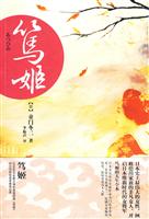 笃姬