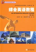 综合英语教程-(第三册)-(配有光盘)