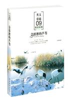 会思想的芦苇-寓言故事-09