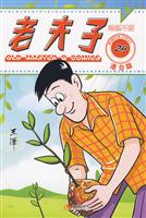 ^岻Z-Ϸ-29-_