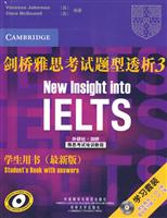 剑桥雅思考试题型透析3-最新版-学生用书-含《学生用书》.《强化练习册》及CD光盘4张