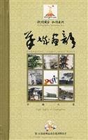 Ǯ:ǰ˾:Eight sights of Guangzhou