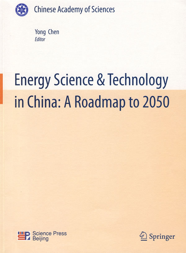 Energy Science & Technology in China:A Roadmap to 2050