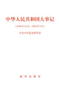 194910-20099-A񹲺͇ӛ