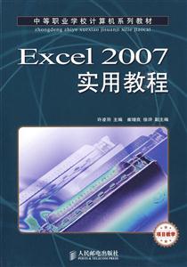 Excel2007ʵý̳