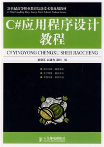 C(yng)óO(sh)Ӌ(j)̳