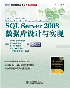 SQLServer2008(sh)(j)O(sh)Ӌ(j)c(sh)F(xin)