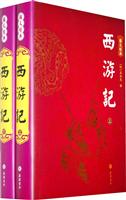 西游记:图文本
