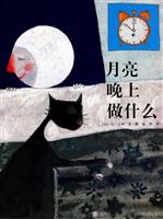 月亮晚上做什么