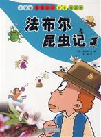 法布尔昆虫记-3