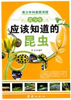 青少年应该知道的昆虫-青少年科普图书馆