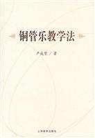 钢管乐教学法
