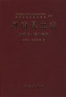 鳞翅目:螟蛾总科-河南昆虫志
