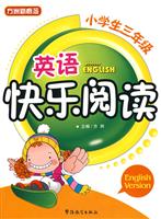 小学生三年级英语快乐阅读