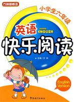 小学生六年级英语快乐阅读