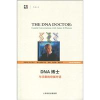 DNA博士