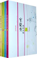 安徒生童话全集-全四卷