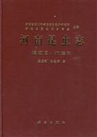 膜翅目:姬蜂科-河南昆虫志