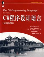 C程序设计语言(原书第3版)