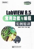 LabVIEW 8.常用功能与编程实例精讲