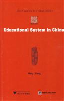 Educational System in China