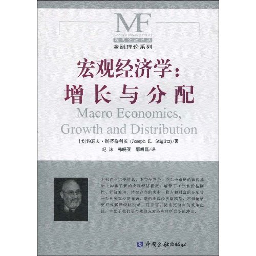 0800 经济学_自考小辅导 00800 0800 经济学 缩印小册子 重点知识讲解 巴掌大小 96...(3)