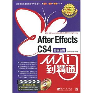 After Effects CS4ŵͨ-(1DVD.Ƶѧ)