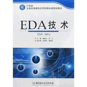 EDA