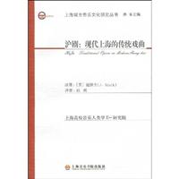 沪剧-现代上海的传统戏曲