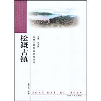 桦溉古镇