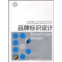 品牌标识设计