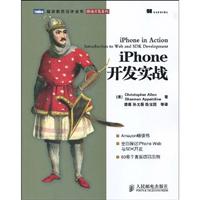 iphone开发实战