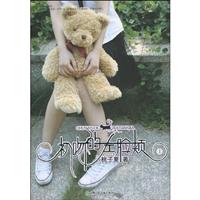 初吻的左脸颊-1