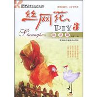 饰品篇-丝网花DIY-3