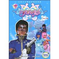 巴拉拉小魔仙 16 (第49-52集)